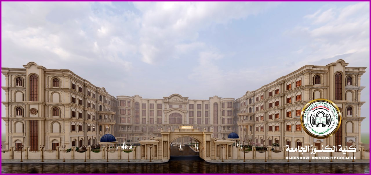 تأسيس الجامعة