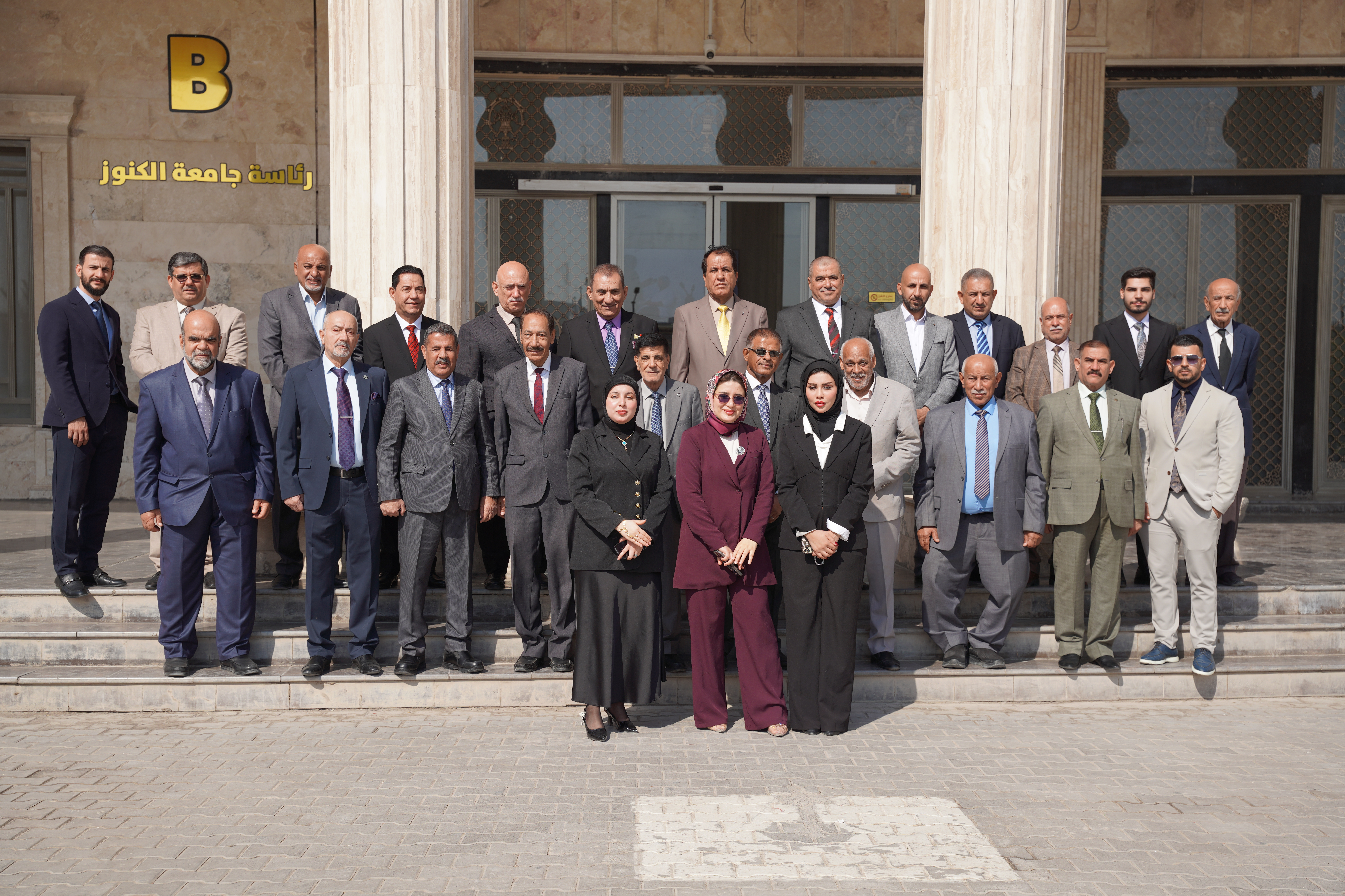 جامعة الكنوز