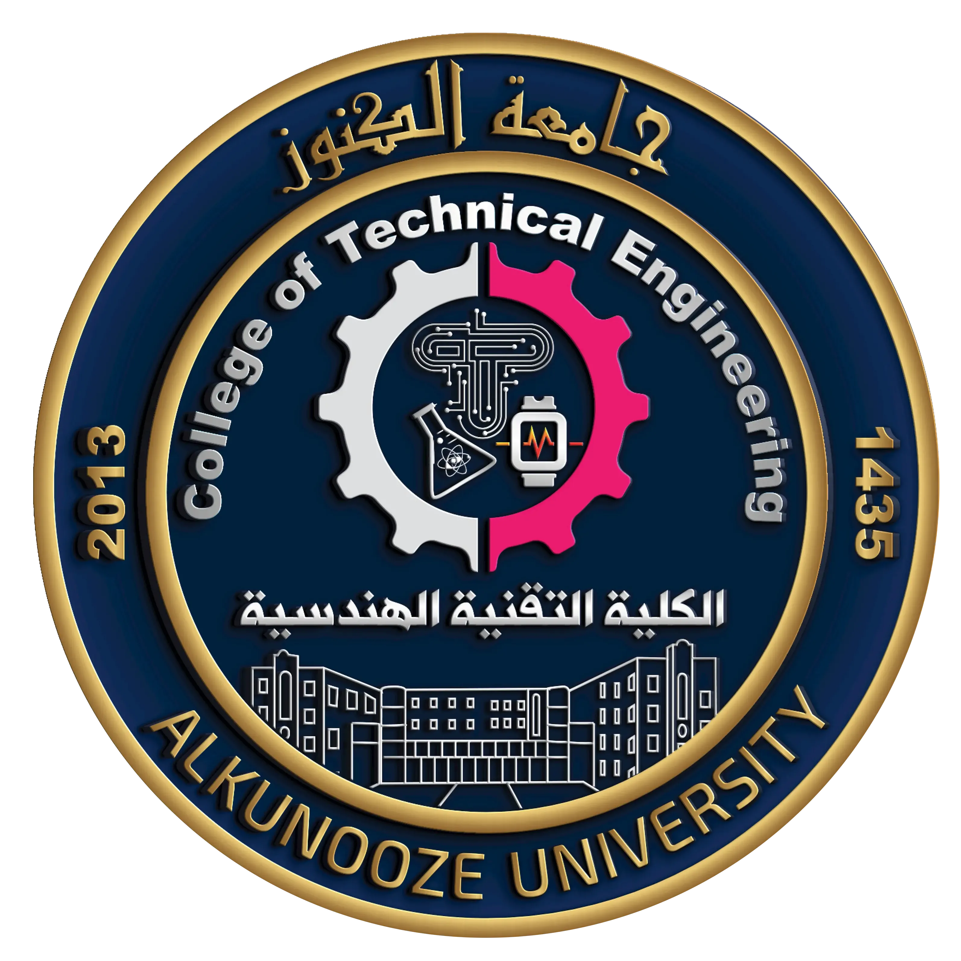 الكلية التقنية الهندسية