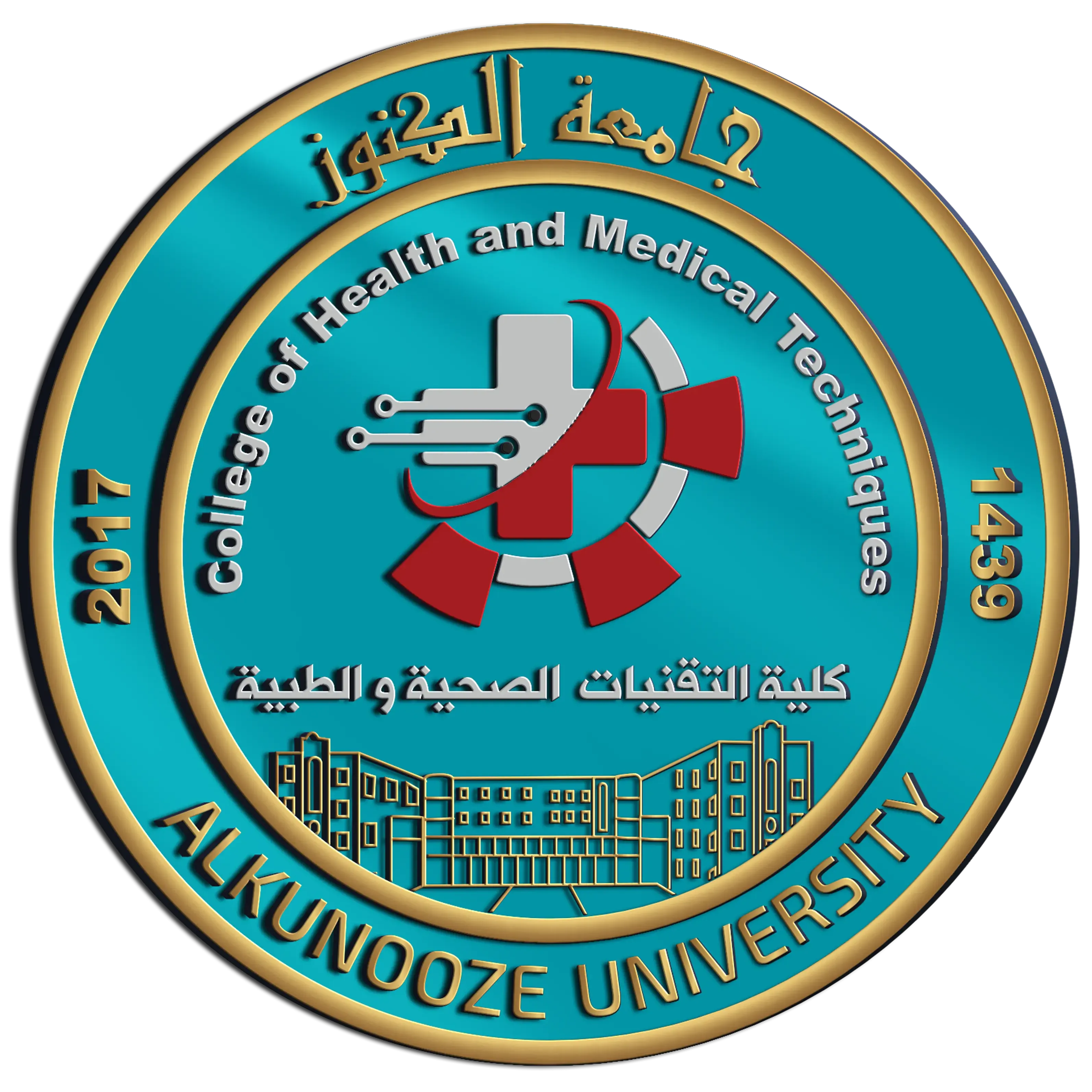 الكلية التقنية الصحية والطبية