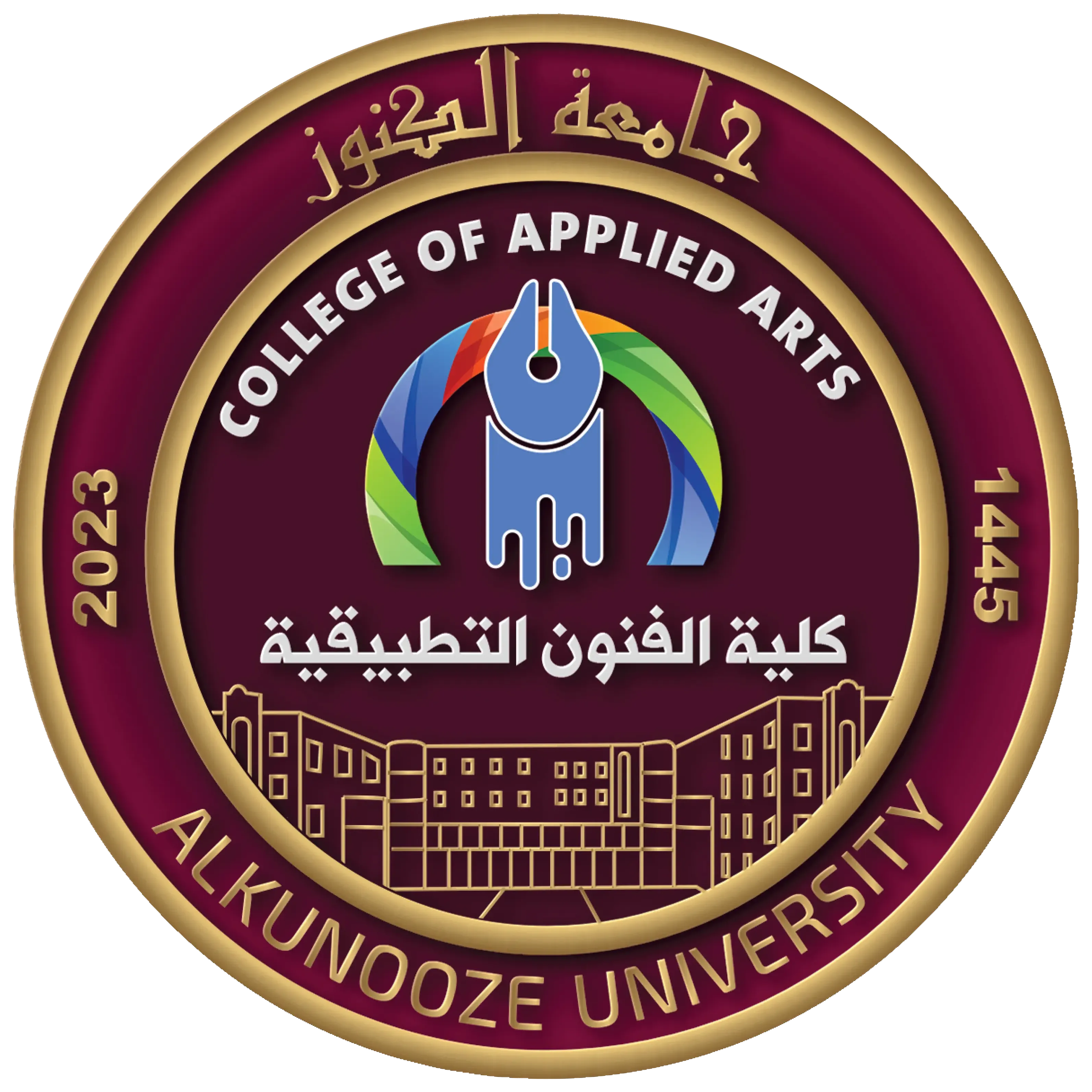 كلية الفنون التطبيقية