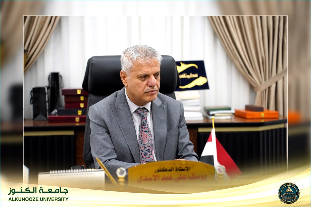 الدكتور يوسف الاسدي